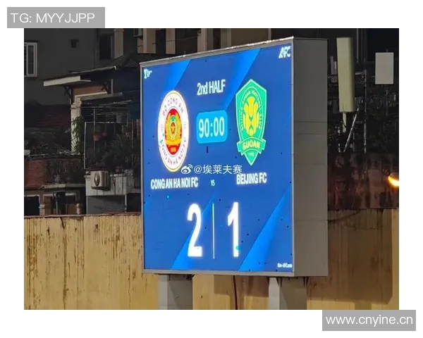 河内公安对阵北京国安巴林裁判组全力执法引关注